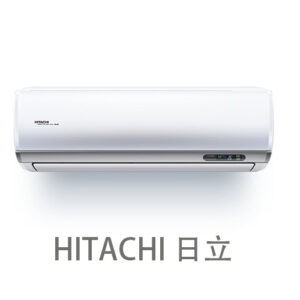 HITACHI 日立 RASX13CCK 1.5匹 變頻淨冷分體式冷氣機